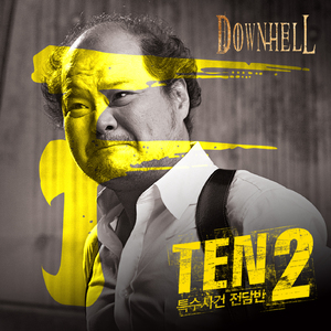 俄罗斯一级黄色
